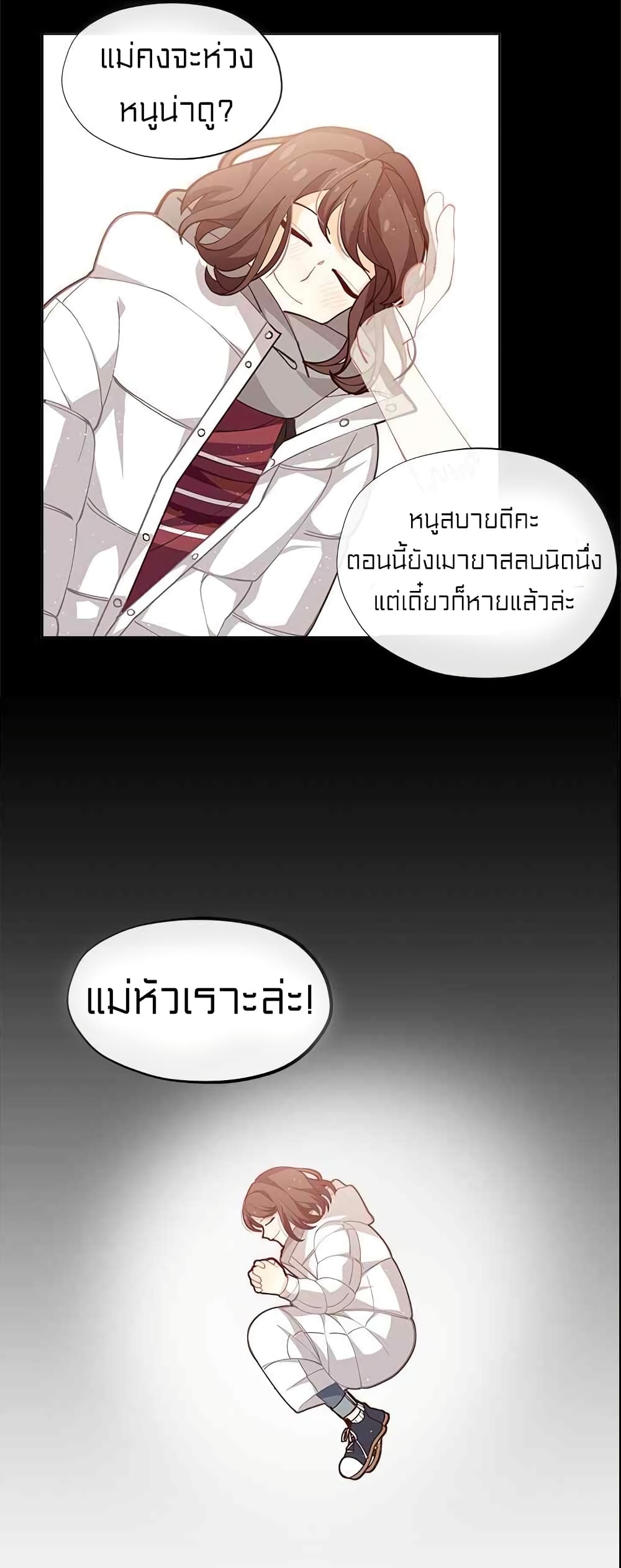 อ่านมังงะ การ์ตูน